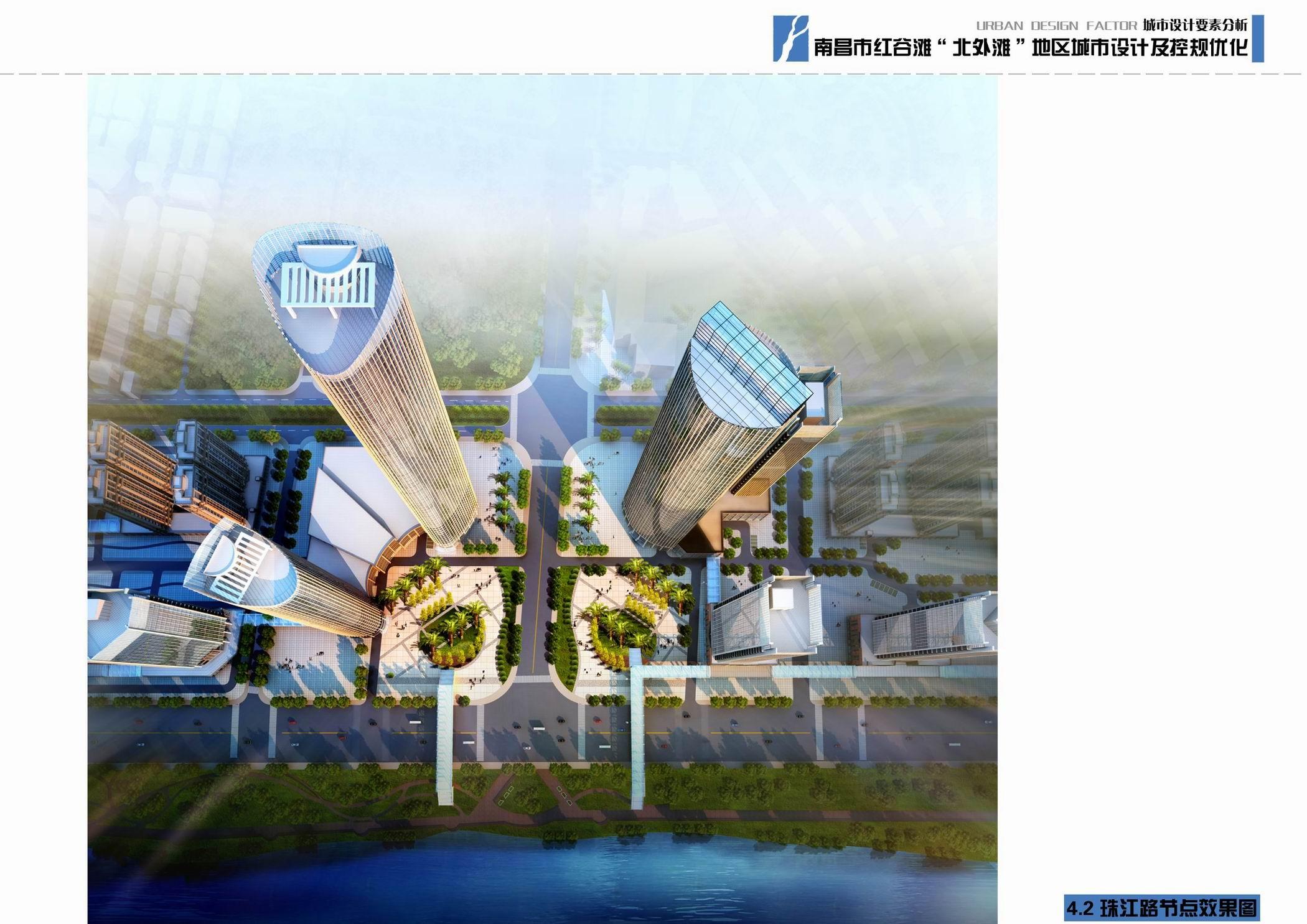 南昌市红谷滩“北外滩”地区城市设计