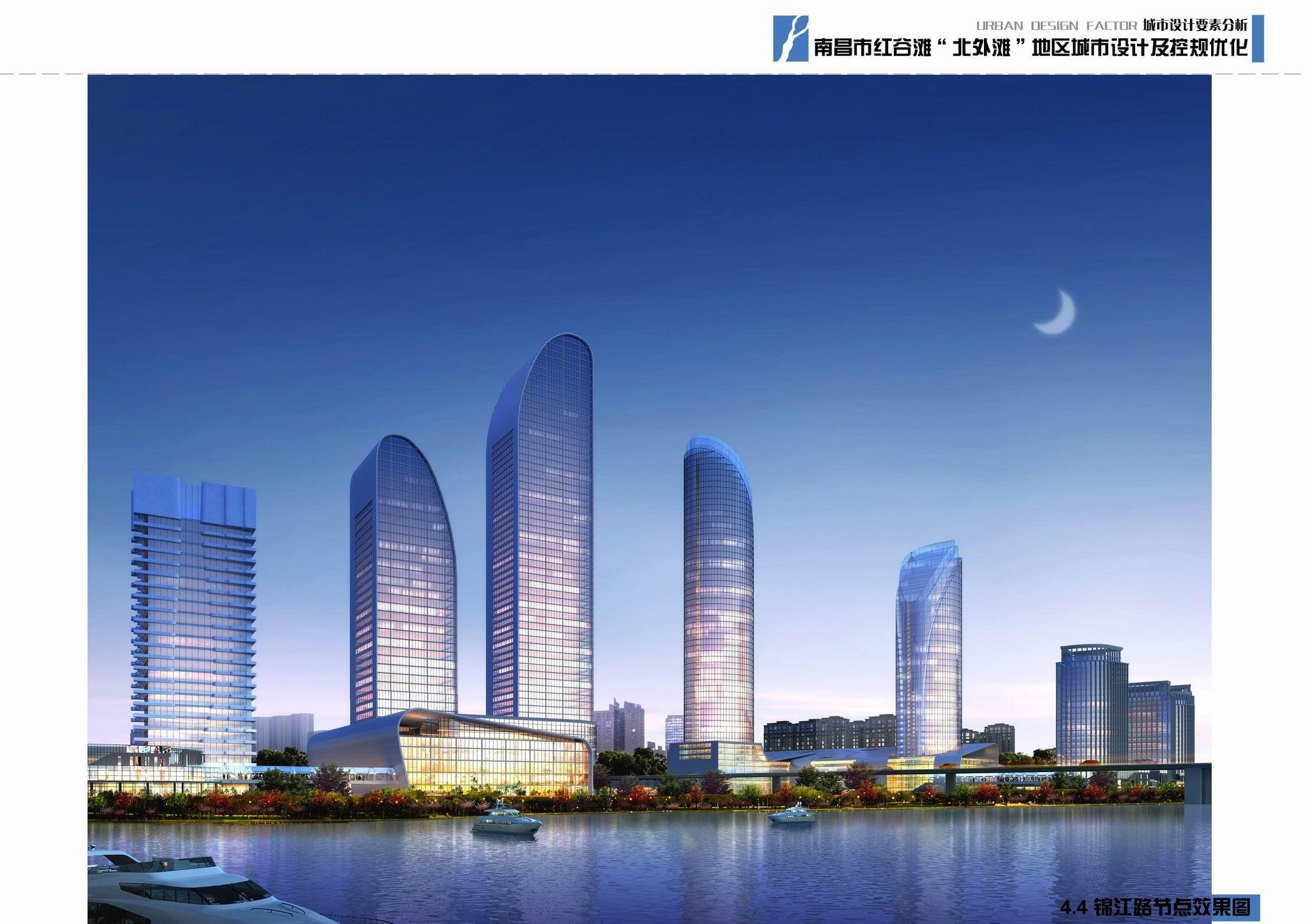 南昌市红谷滩“北外滩”地区城市设计
