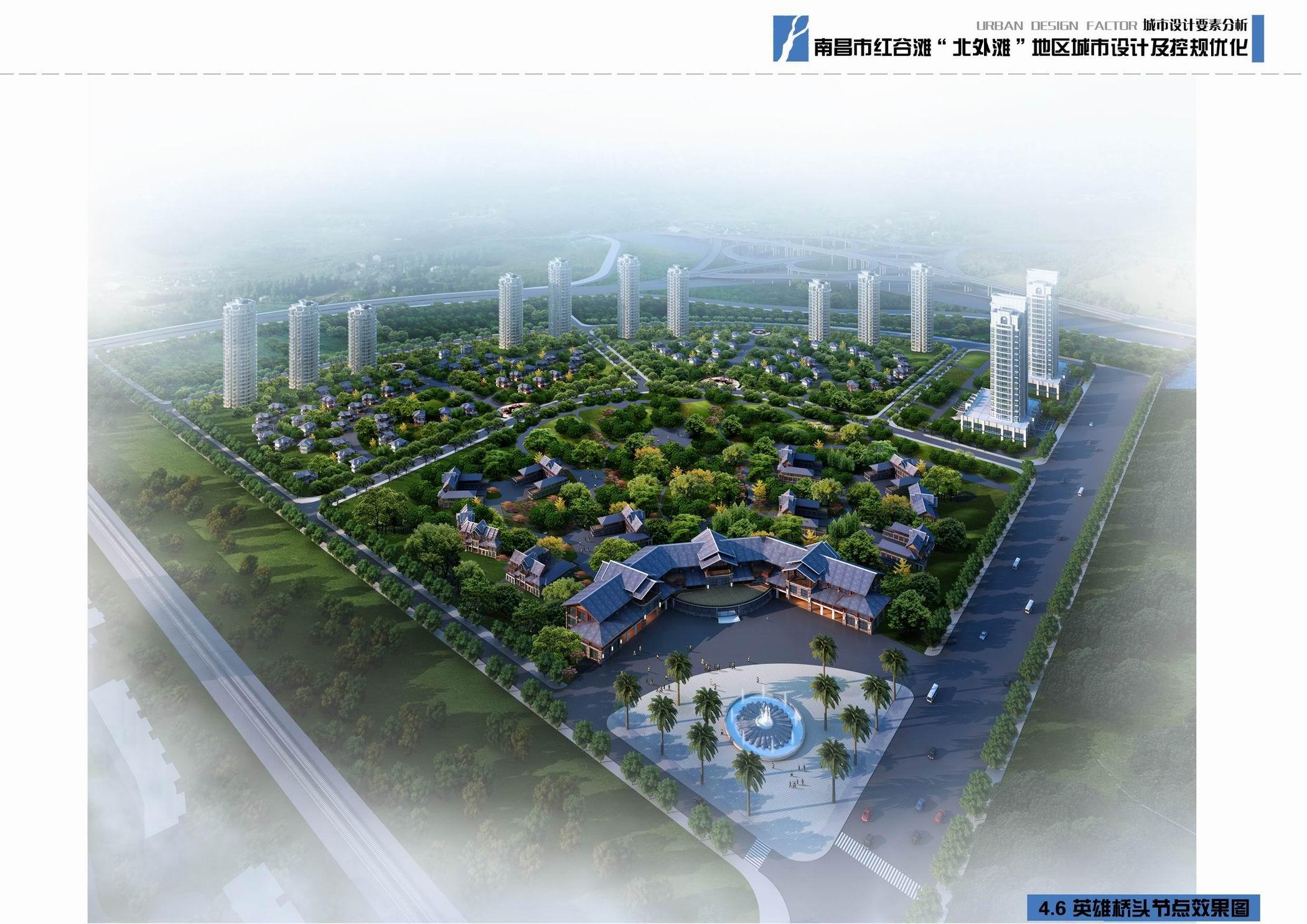 南昌市红谷滩“北外滩”地区城市设计
