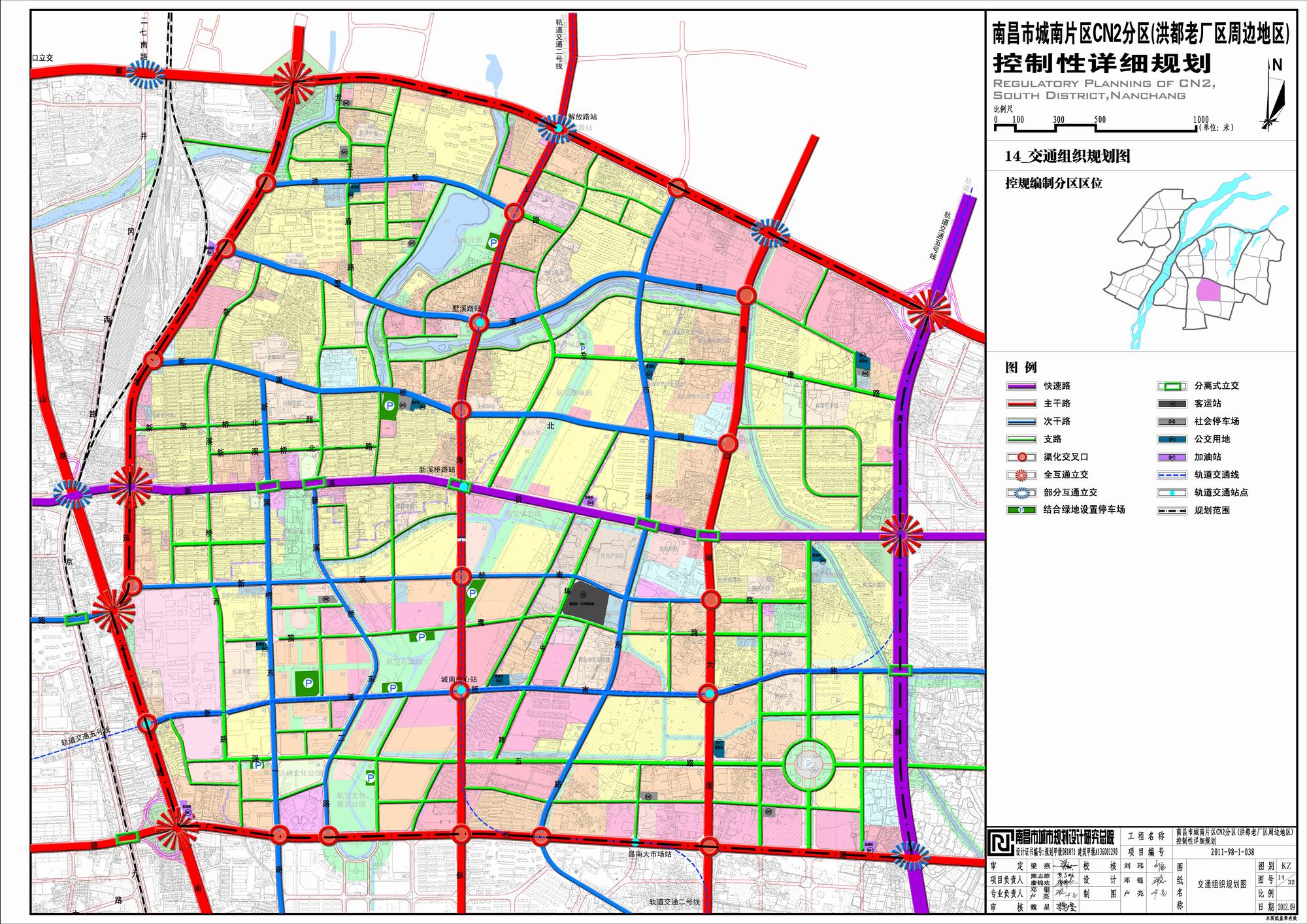 南昌市城南片区CN2分区控制性详细规划