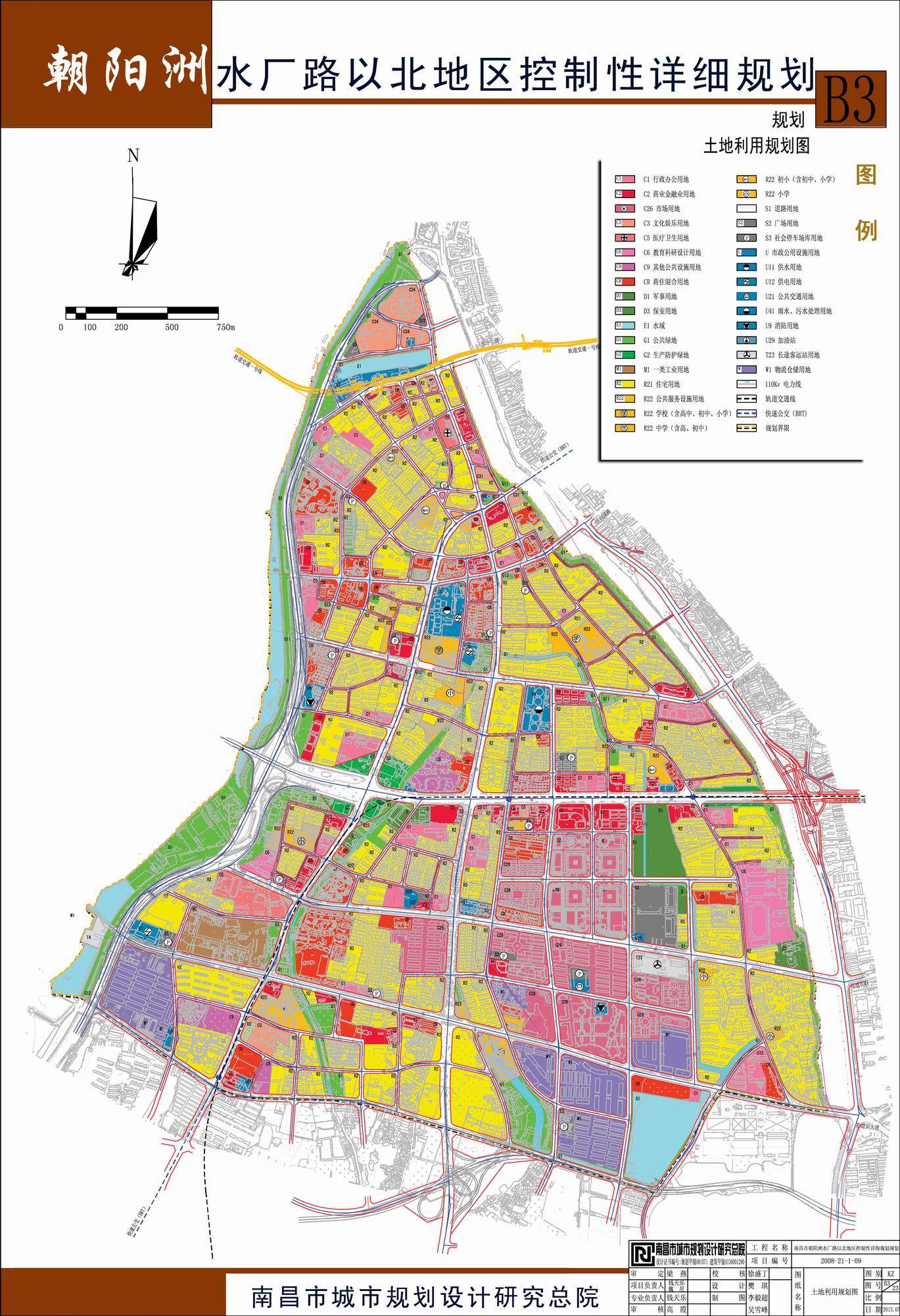 南昌市朝阳洲水厂路以北地区控制性详细规划