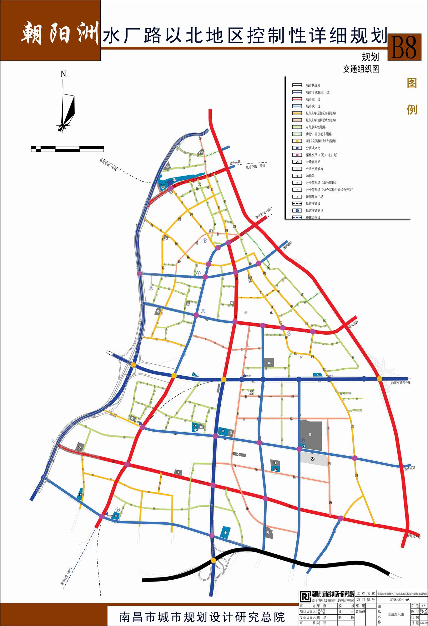 南昌市朝阳洲水厂路以北地区控制性详细规划