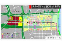 南昌市西客站地区控制性详细规划